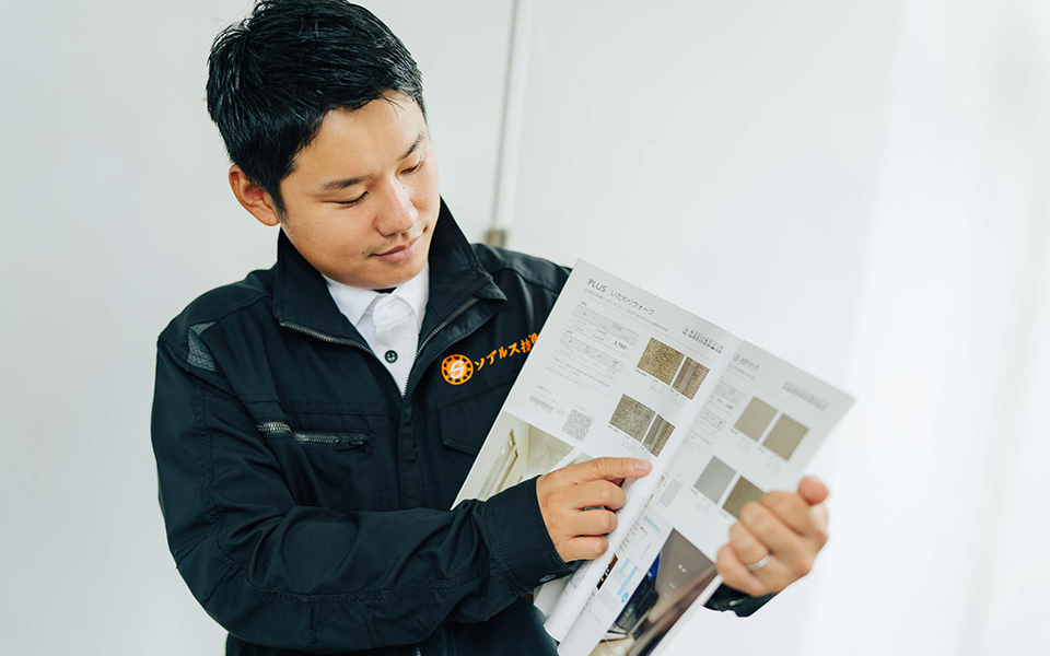 ［自社責任施工］高品質な施工を、良心価格で実現